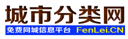 舞钢城市分类网